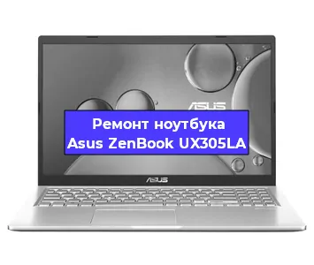 Чистка от пыли и замена термопасты на ноутбуке Asus ZenBook UX305LA в Воронеже